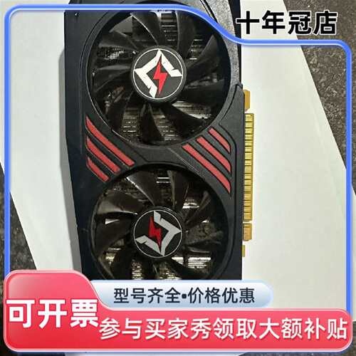 议价耕升GTX 1650追风  4G 成色如图可维修翻新