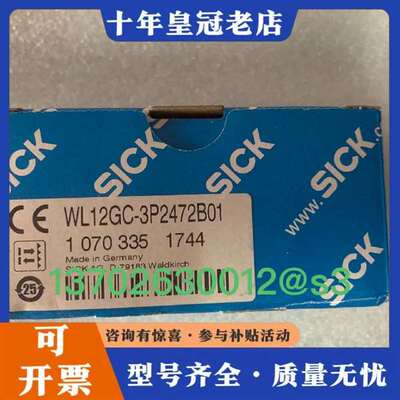 议价WL12GC-3P2472B01   订货号 1070335维修