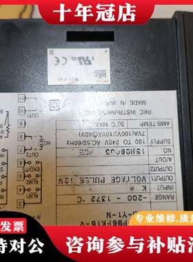 维修RKC温控器 REX-P96FK16-V*AB-Y1-N 供议价