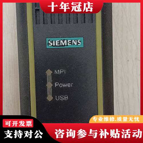 议价6ES7 972-0CB20-0XA0  6ES797可维修翻新
