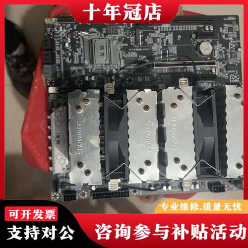 维修精粤X79-D4双路，带两颗E5-2696V3CPU两颗议价