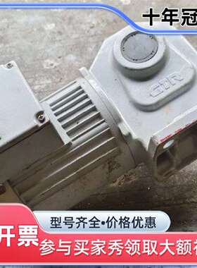 议价GTR F2L22L040-CTM020WA减速电机，0.4维修