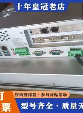 议价诺达佳17寸触摸一体机  TPC6000-8172TLA维修