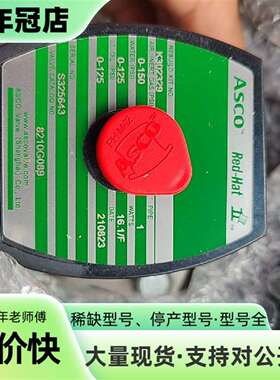 维修，美国ASCO电磁阀EF8210G089 。电磁阀议价
