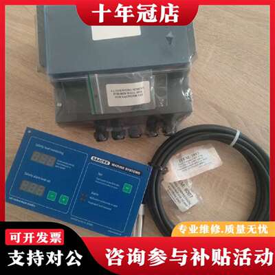 维修Salt Content Alarm SCA2012 SAA议价