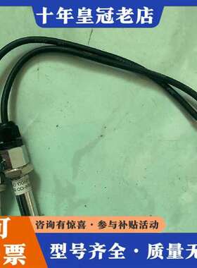 议价盛赛尔霍尼韦尔感温棒 JTWB-OD-8600/135(维修