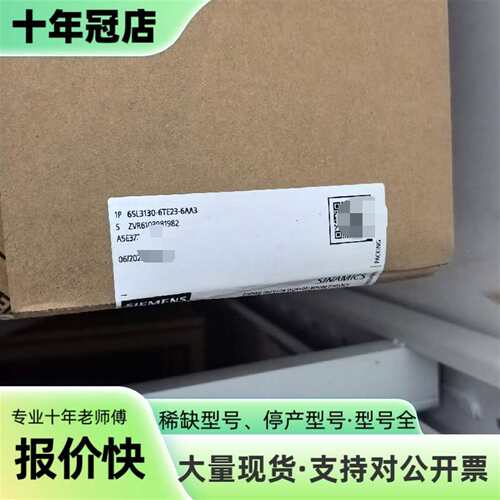 维修电源模块 6SL3130-6TE23-6AA3，原议价