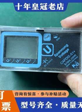 议价德国KRIES带电显示器CAPDIS-S21+R4维修