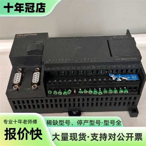 维修艾莫讯AMSAMOTION AMX-200 CPU224XP议价