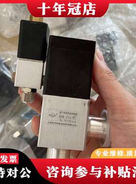维修GDQ-J16B1 西玛特高真空挡板阀，耐高议价