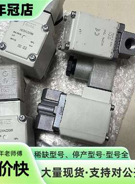 维修正品电磁阀VX230AZ2GXB未使用，有一个议价