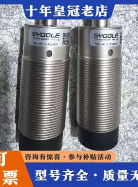议价SYGOLE思谷SG-HR-12-RS485读写器维修