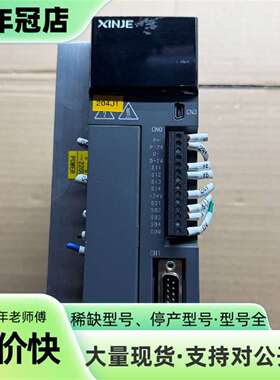 维修信捷DS5E-22P3-PTA议价