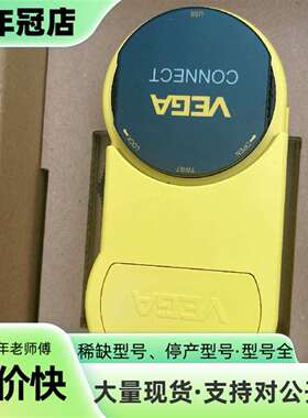 维修VEGA VEGACONNECT CONNECT.CXA4调议价