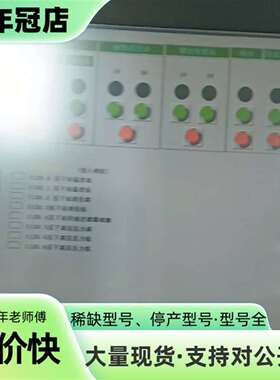 维修TP1200 Comfort触摸屏，型号6AV2124议价