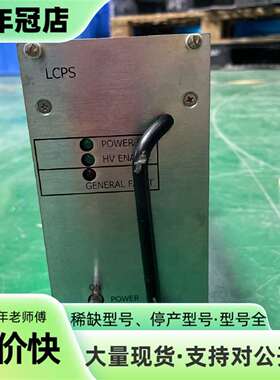 维修AMAT应用材料LCPS电源，型号0090-B0674，议价