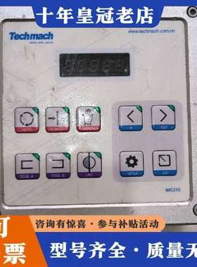 议价Techmach WG310-X纠偏控制器维修