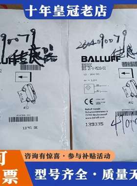 议价巴鲁夫光电开关BOS010C传感器BOS 2K-X-RS维修