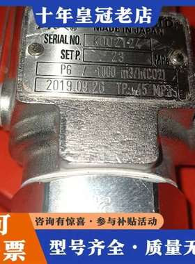 议价takei k0021-24  23mpa维修