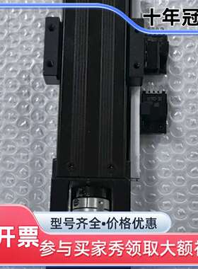 议价KK40 正品上银/HIWIN KK4001C-100A维修