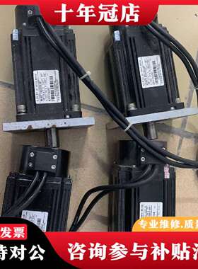 维修信捷DS3伺服电机，MS-80STE-M02430B-20P议价