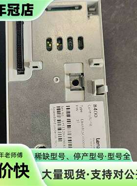 维修伦茨8400系列变频器主板E84ABCSC0000SN0议价