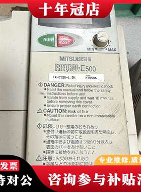 维修三菱变三菱变频器FR-E520-1.5K 1.5KW 220议价