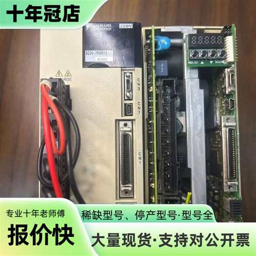 维修安川SGDV-7R6A01A002000议价