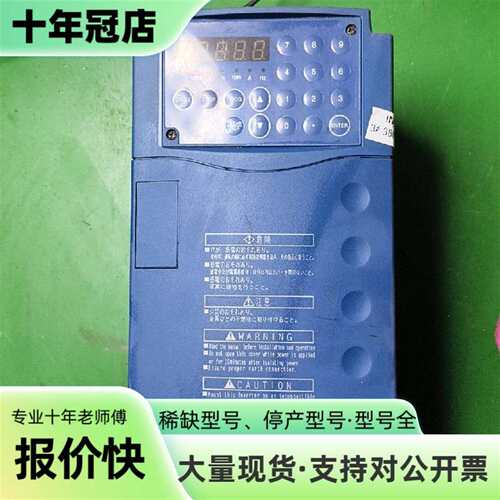 维修三垦SAMCO-VM05变频器 SPF-4.0K 380-4议价