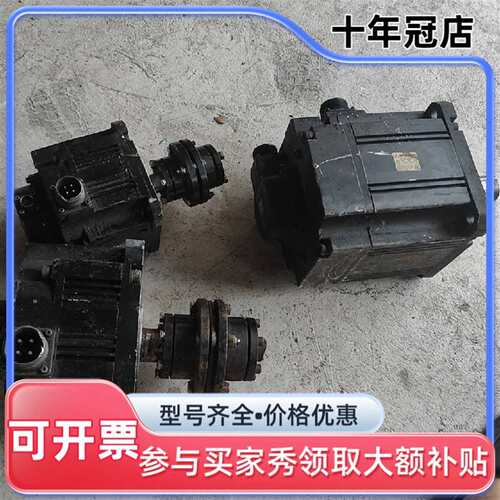 议价HC-SFS352B可维修翻新