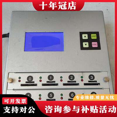维修Umecopy TF/SD拷贝机（1拖7）M307CL议价