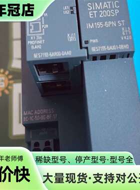 维修ET200SP接口模块，型号6ES7 155-6AU0议价