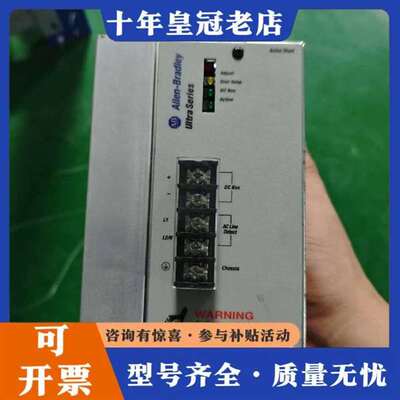 议价Allen-Bradley 2090-UCSR-A300 伺维修