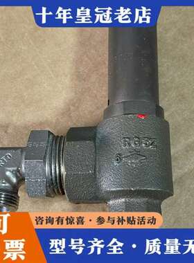 议价HEROSE安全阀TUV.SV.01-636 通径DN15维修