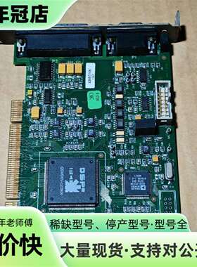 维修INXIDE DSP2.1 REV 1.0采集卡，配套IOM议价
