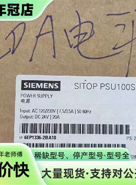 维修6EP11336-2BA10正品，输入AC1议价