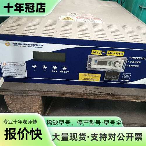 维修Creating Nano Tech等离子清洗机 SAP00议价