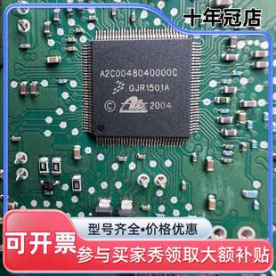 维修纯拆ABS泵下来的板子芯片A2C0048040000C议价