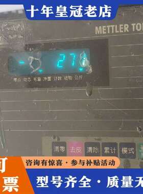 议价梅特勒托利多 XK3130  KTGN-1000称重仪表维修