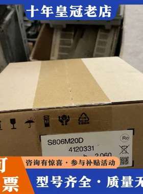 议价S806M20D 库存富士触摸屏 实物图 议价维修