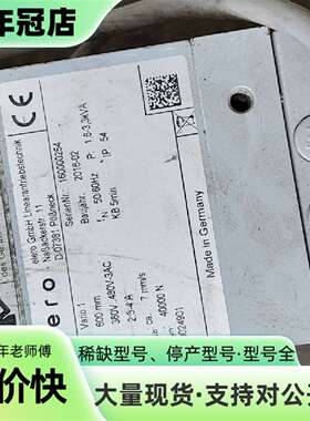 维修elero 电动顶杆 VArio 1 40000N 数支 需议价