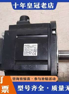 议价三菱伺服电机，HG-SN152J-S100，1.5KW功维修