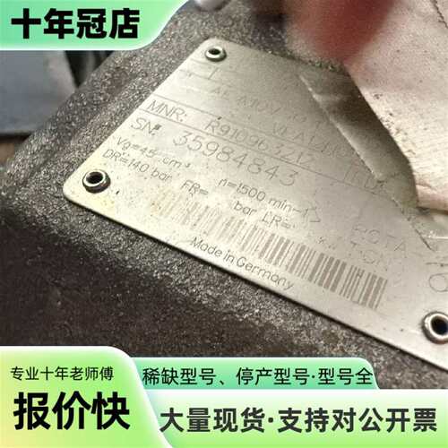 维修，力士乐柱塞泵R910963212 AE A10VSO议价