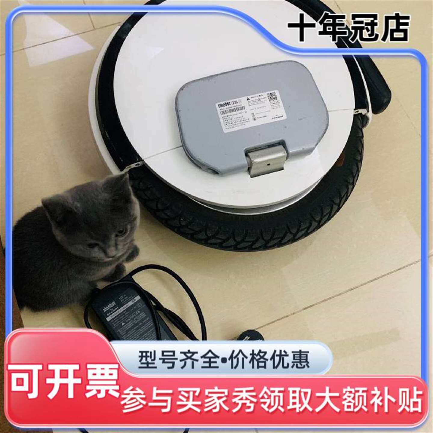 议价加乐行推杆的纳恩博a1双电，总里程8维修