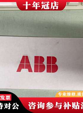 维修FEA-03，ABB变频器I/O扩展插槽，，适用议价