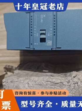 议价SM 1221 DC 6ES7 221-1BH32维修
