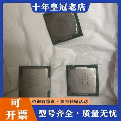 议价i3-12100CPU. 1个维修