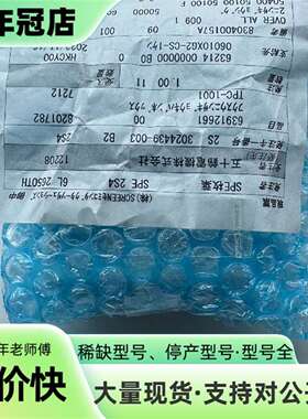 维修日本SCREEN接口转换器63912661TPC-1001，议价