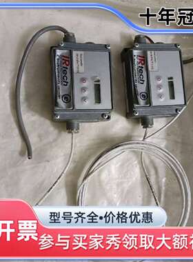 议价德国IRTECH红外测温仪，型号R14814T15C3维修
