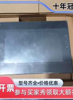 议价威纶触摸屏 YIK070-28MR-4MT-FX3U-B 全维修